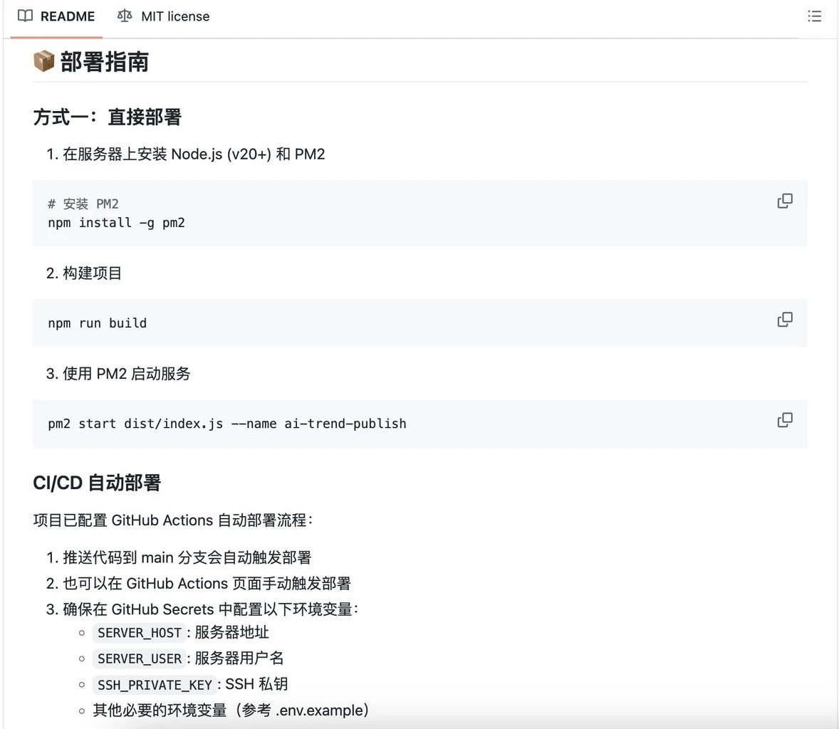 Ai-Trend-Publish:基于AI的趋势发现和内容发布系统(图2) Gk7QYHFXkAASok_.webp