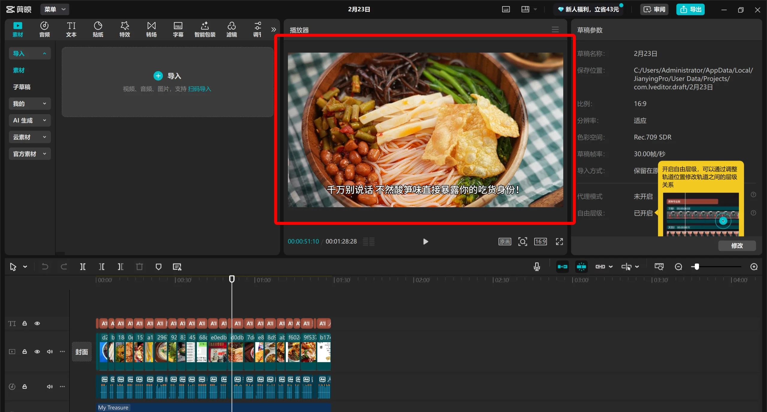 视频生成 视频生成.webp