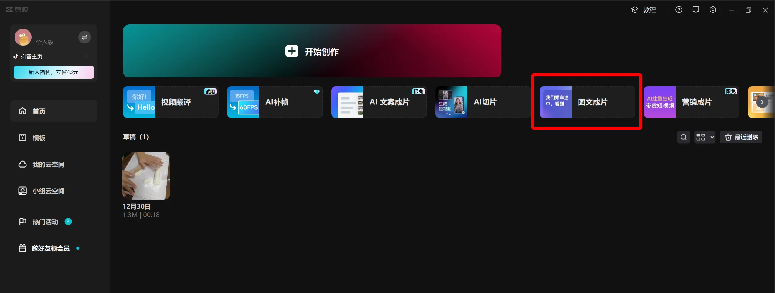 点【图文成片】 点【图文成片】webp