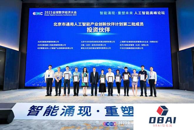 国内大模型千千万，其中北京占一半