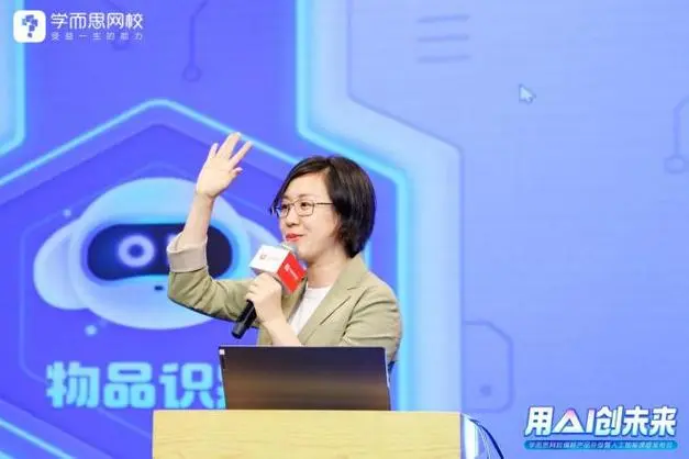 首个AIGC课程面世，人工智能浪潮已经“卷”到孩子身上了？