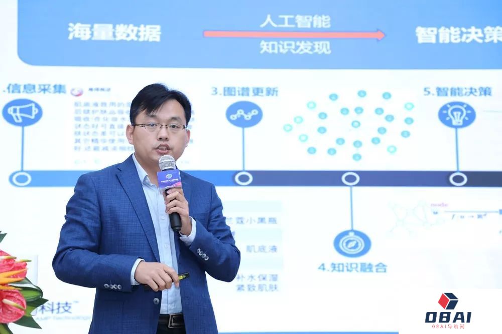 中国移动董事长杨杰在MWC上海2023呼吁加速信息技术融合发展