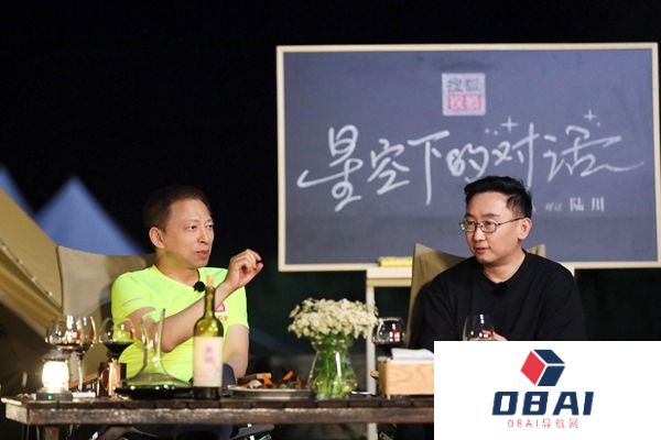 人工智能照葫芦画瓢代替不了人类，搜狐创始人张朝阳和导演陆川讨论人工智能技术