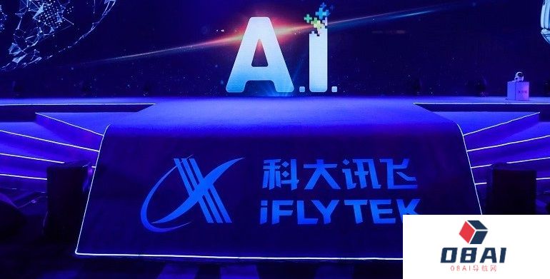 讯飞星火大模型推动AI智能硬件销售增长，618销售额同比增长125%