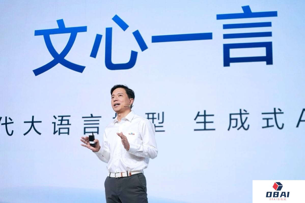 百度“文心一言”重磅升级：支持10MB文档上传，可读500万汉字