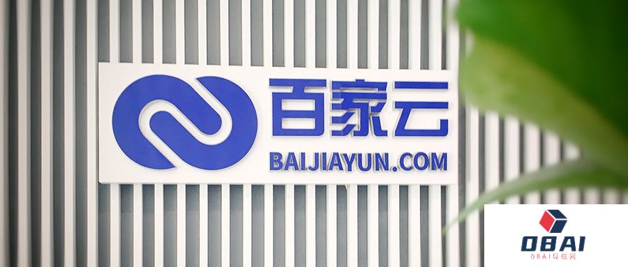 百度云推出首款AI应用产品“市场易”：一站式服务辅助市场营销