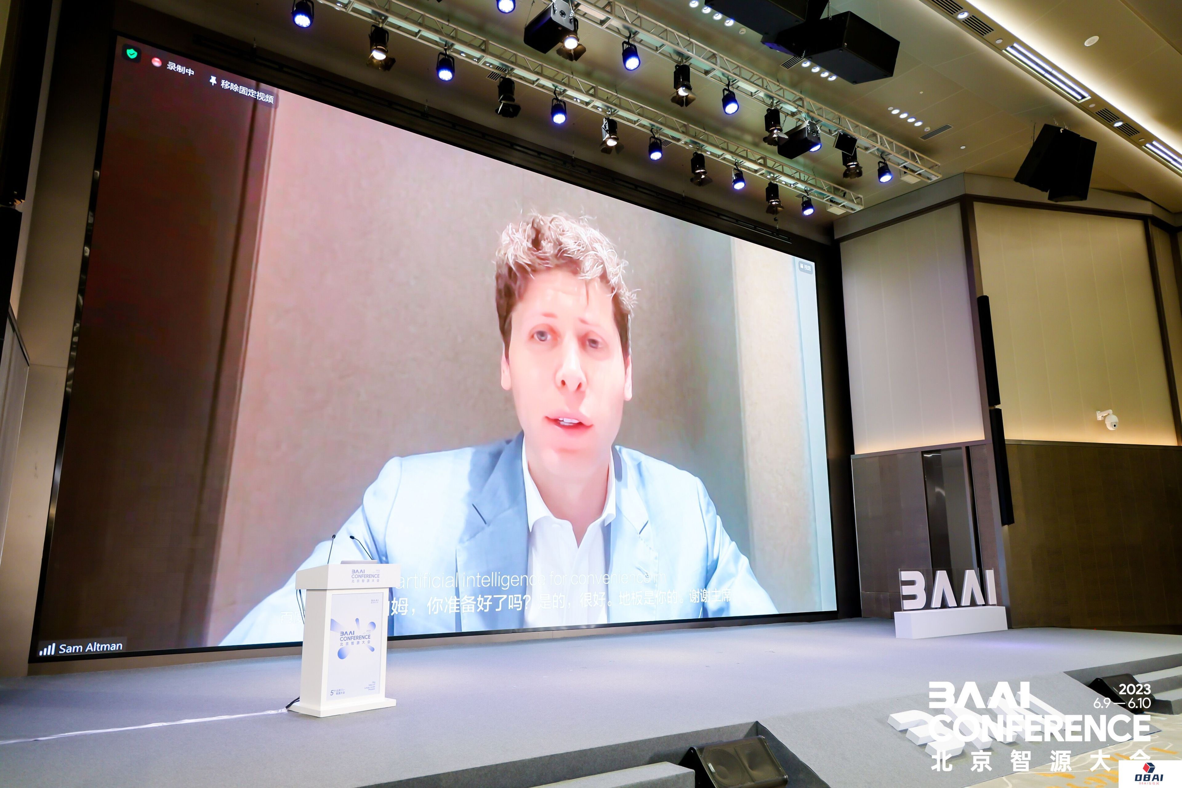 2023智源大会聚焦ChatGPT 主持人询问OpenAI CEO奥特曼：你们会再开源大模型吗？