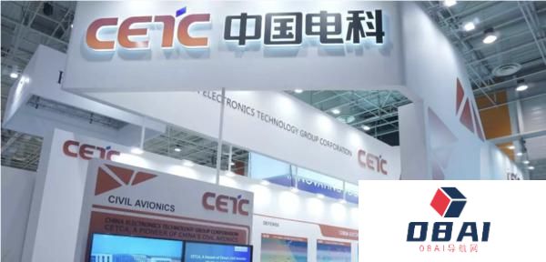 中国电科旗下太极公司发布AI生成式大模型产品“小可”：助力党政企行业智能化转型
