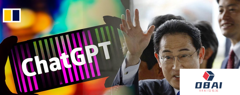 日本监管机构警告：ChatGPT等AI生成式应用不得收集用户敏感信息