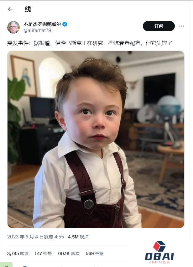 AI生成马斯克婴儿时期的照片引爆网络 本人回应：我好像吃胖了