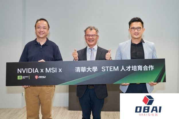 英伟达与微星赠送RTX4070显卡：为台湾清华大学打造NVIDIA × MSI STEM学习环境