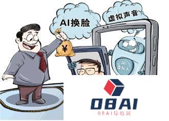 与朋友聊天视频秒变向父母要钱？滥用AI换脸技术乱象调查