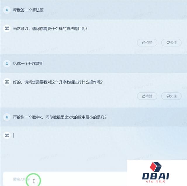 AI人工智能取代程序员，究是天方夜谭还是早晚的事？