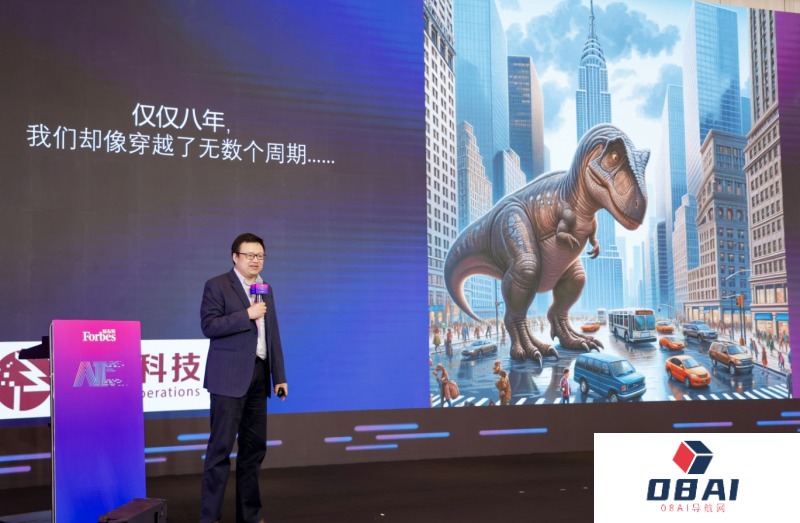 解码未来：专家学者揭示人工智能发展的“底层逻辑”
