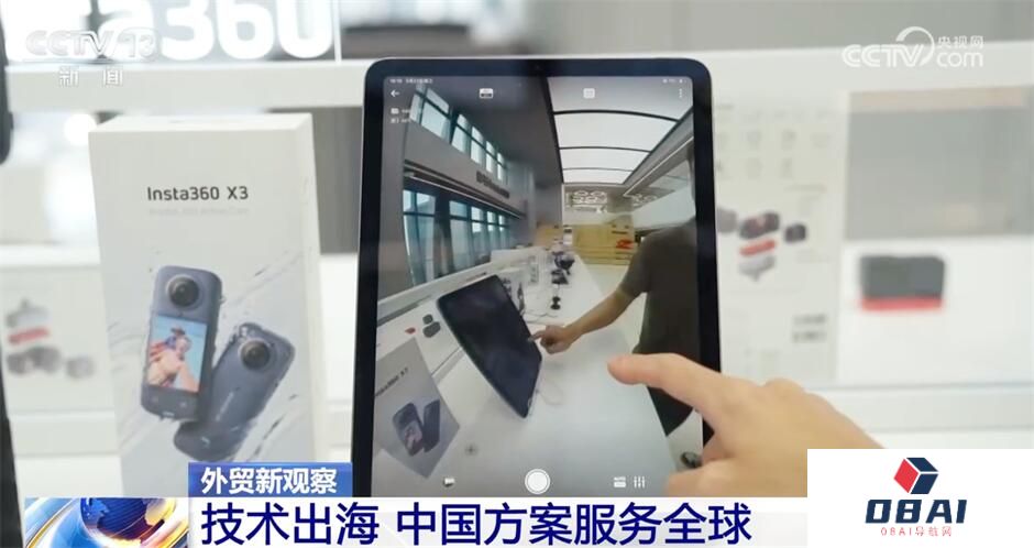 “人工智能+”助力外贸高质量发展 科技赋能激活产业发展新动能