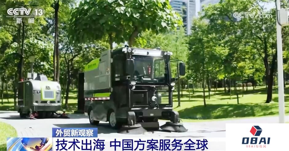 “人工智能+”助力外贸高质量发展 科技赋能激活产业发展新动能