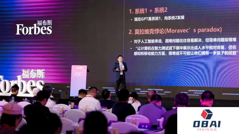 解码未来：专家学者揭示人工智能发展的“底层逻辑”