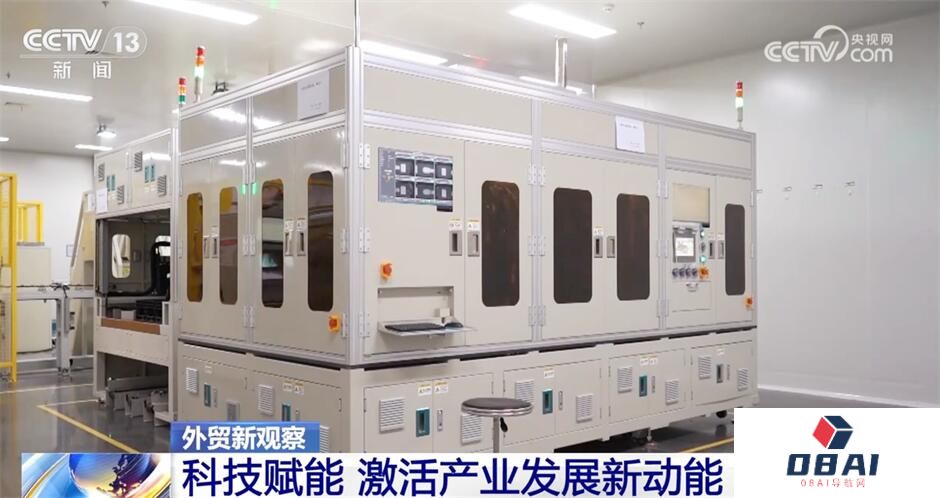 “人工智能+”助力外贸高质量发展 科技赋能激活产业发展新动能