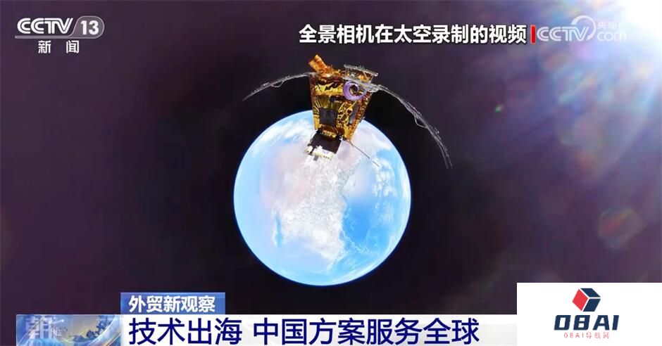 “人工智能+”助力外贸高质量发展 科技赋能激活产业发展新动能