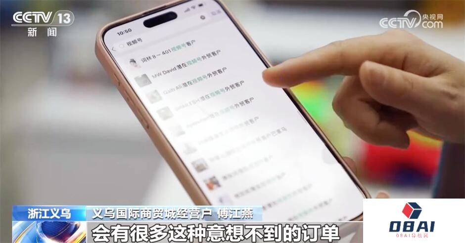 “人工智能+”助力外贸高质量发展 科技赋能激活产业发展新动能