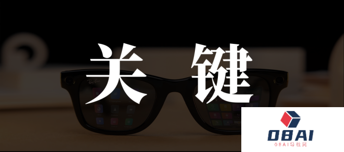 AI成关键卖点，Rokid们的致命伤