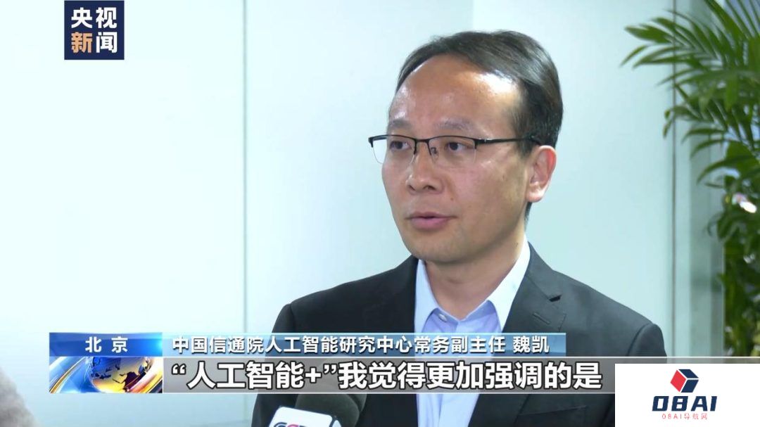 +什么？怎么+？一文读懂政府工作报告中“人工智能+”的含义→