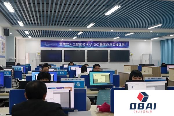 AI大模型，职教在探索