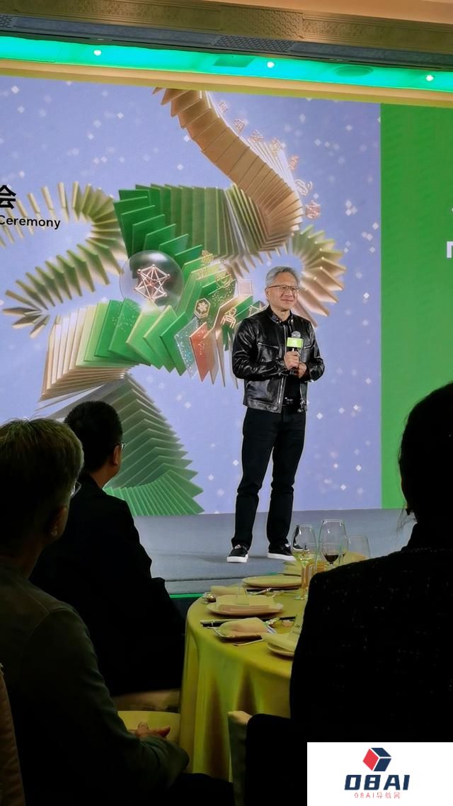 黄仁勋亮相英伟达北京迎春会现场：人工智能新时代已开始，AI创造非凡机遇