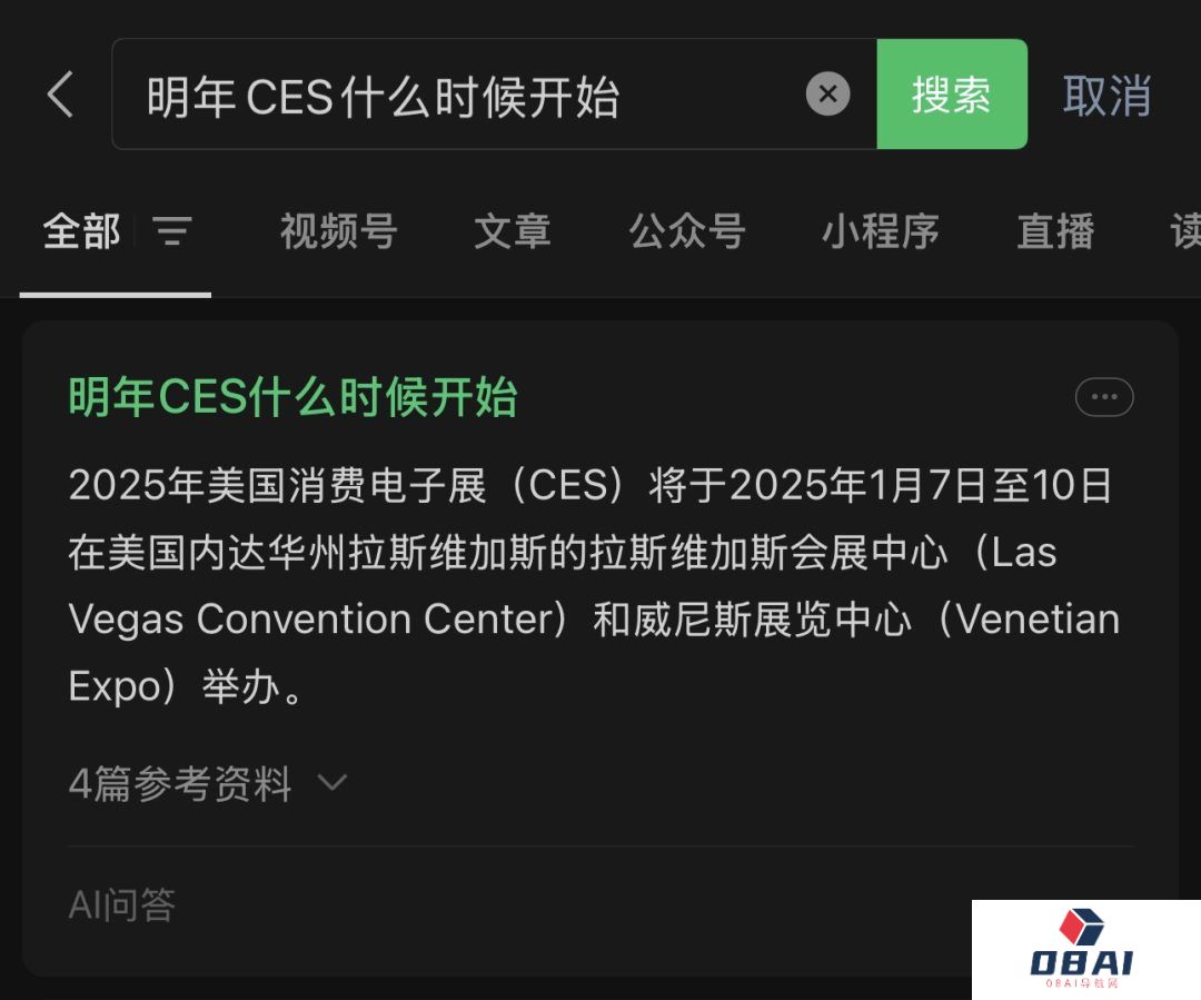 微信悄然加码AI,“AI微信”是腾讯的又一个阳谋? 微信悄然加码AI,“AI微信”是腾讯的又一个阳谋?