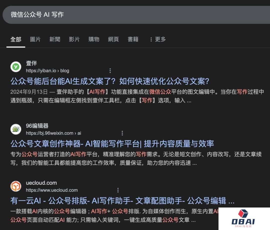 微信悄然加码AI,“AI微信”是腾讯的又一个阳谋? 微信悄然加码AI,“AI微信”是腾讯的又一个阳谋?