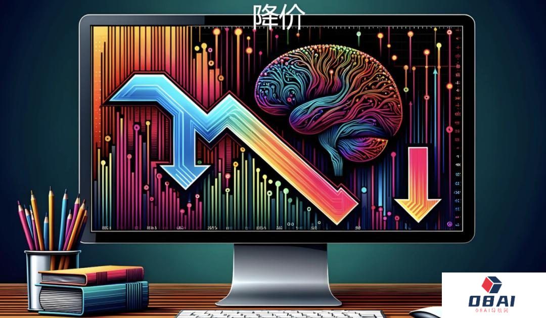 率先打响价格战的智谱AI,完善生态方可走通商业化 率先打响价格战的智谱AI,完善生态方可走通商业化