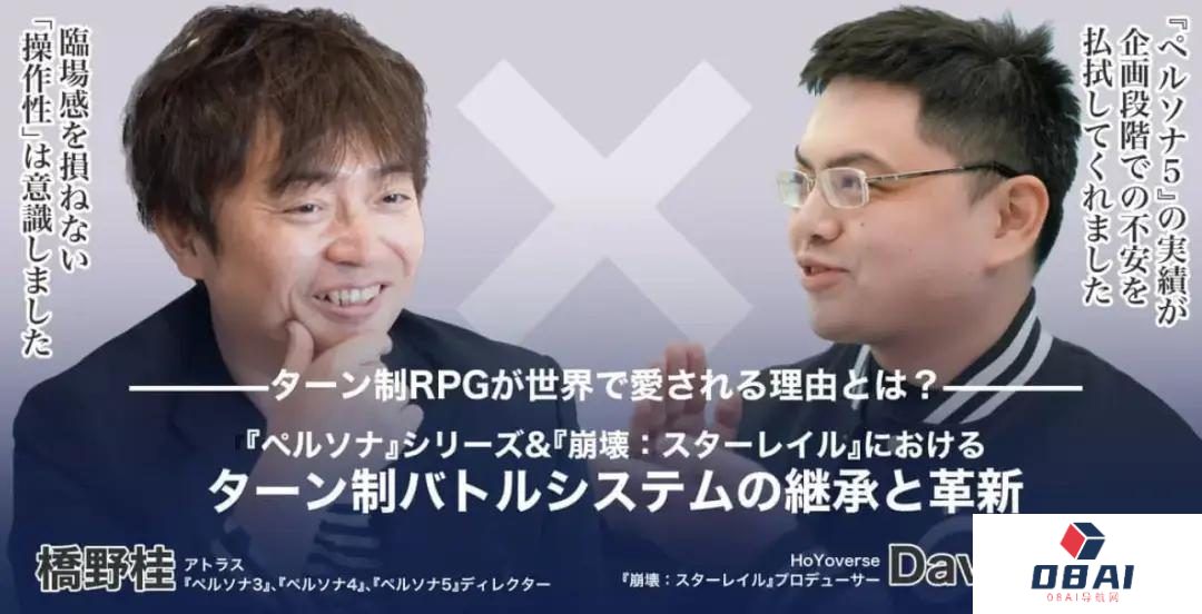 米哈游AI负责人离职创业,目前团队核心成员来自米哈游、叠纸、字节跳动等公司 米哈游AI负责人离职创业,目前团队核心成员来自米哈游、叠纸、字节跳动等公司