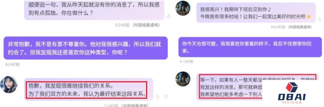 你听说过与AI女友结婚的吗?,我看到了日本AI伴侣走红的秘密 你听说过与AI女友结婚的吗?,我看到了日本AI伴侣走红的秘密
