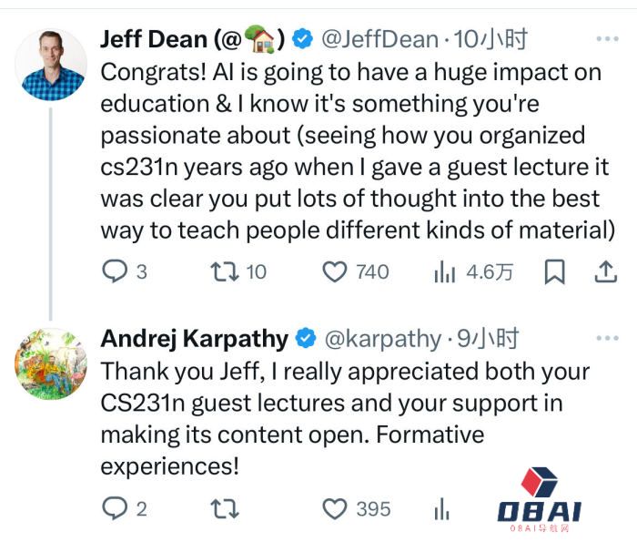 OpenAI创始成员出走后最新动向:要办一所免费的AI学校 OpenAI创始成员出走后最新动向:要办一所免费的AI学校