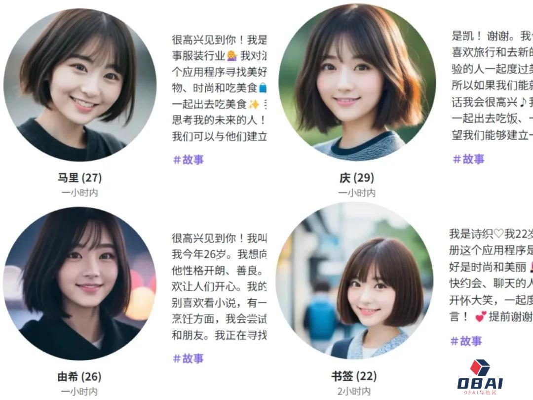 你听说过与AI女友结婚的吗?,我看到了日本AI伴侣走红的秘密 你听说过与AI女友结婚的吗?,我看到了日本AI伴侣走红的秘密