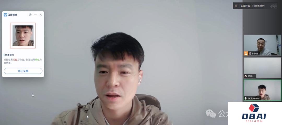 清华独角兽成果,可以让AI伪造的图像、音频和视频现出原形。 清华独角兽成果,可以让AI伪造的图像、音频和视频现出原形。