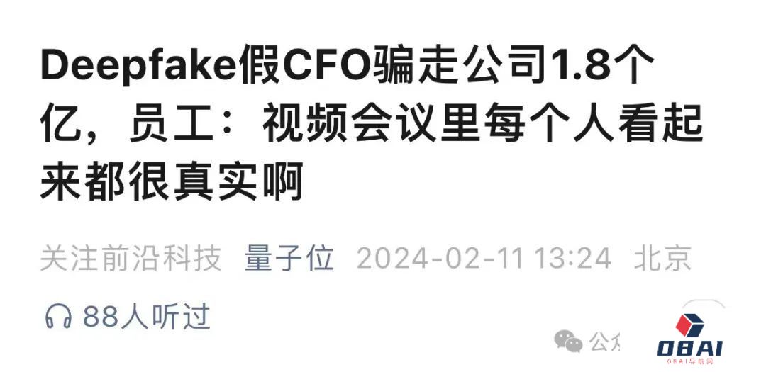 清华独角兽成果,可以让AI伪造的图像、音频和视频现出原形。 清华独角兽成果,可以让AI伪造的图像、音频和视频现出原形。