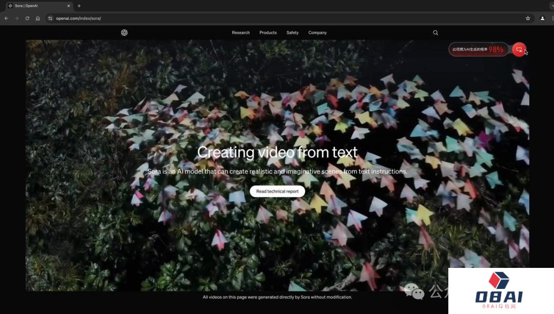 清华独角兽成果,可以让AI伪造的图像、音频和视频现出原形。 清华独角兽成果,可以让AI伪造的图像、音频和视频现出原形。