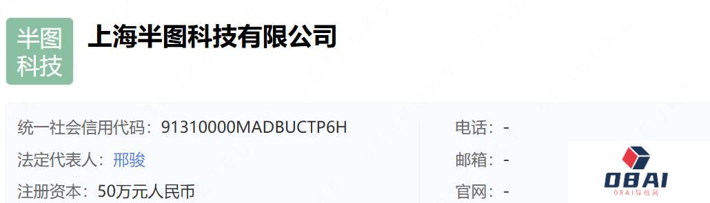 米哈游AI负责人离职创业,目前团队核心成员来自米哈游、叠纸、字节跳动等公司 米哈游AI负责人离职创业,目前团队核心成员来自米哈游、叠纸、字节跳动等公司
