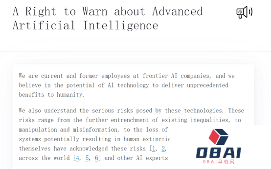 OpenAI首次公开前沿大模型安全:基础架构、保护措施等 OpenAI首次公开前沿大模型安全:基础架构、保护措施等