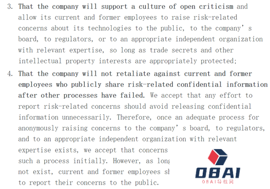 OpenAI首次公开前沿大模型安全:基础架构、保护措施等 OpenAI首次公开前沿大模型安全:基础架构、保护措施等