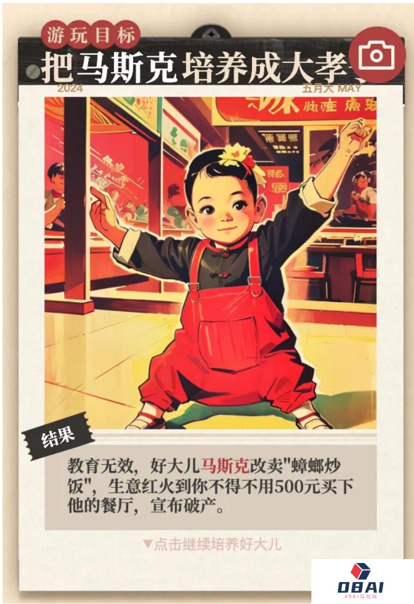 AI 游戏走到哪一步了? AI 游戏走到哪一步了?