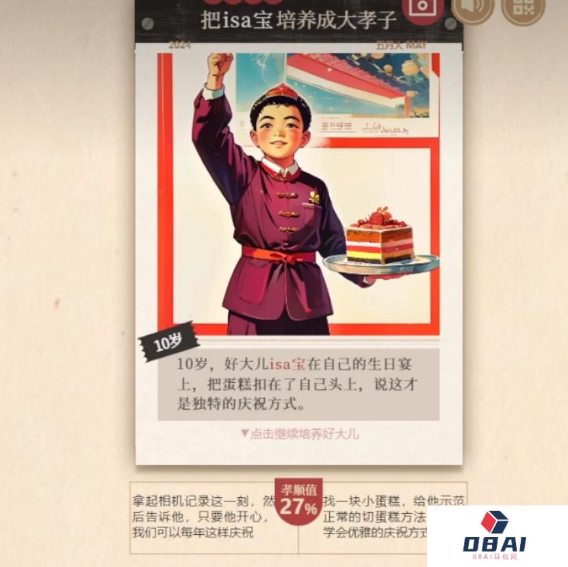 AI 游戏走到哪一步了? AI 游戏走到哪一步了?