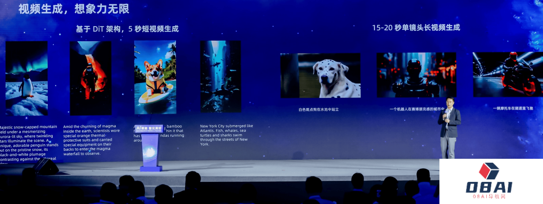 智象大模型助力中国移动大模型“仝舟”AIGC创作内容新范式 智象大模型助力中国移动大模型“仝舟”AIGC创作内容新范式