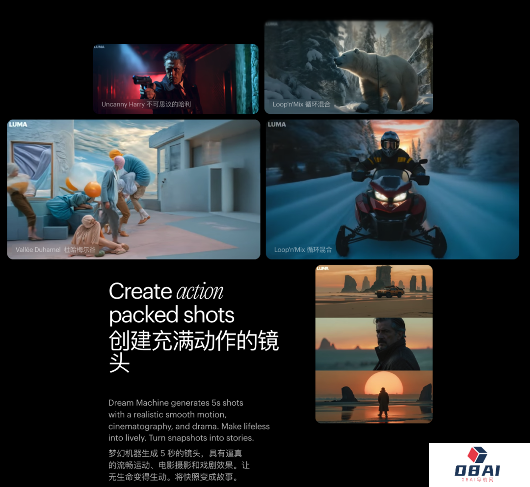 Dream Machine 可在 120 秒生成 120 帧,目前单个视频最长为 5 秒 Dream Machine 可在 120 秒生成 120 帧,目前单个视频最长为 5 秒