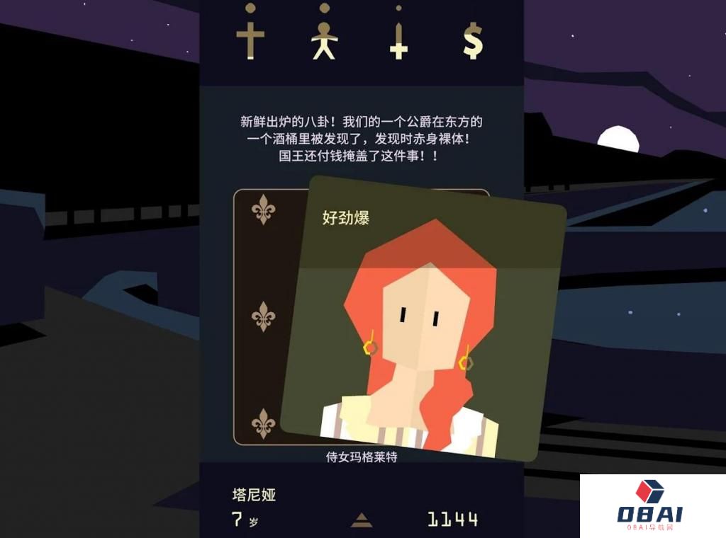 AI 游戏走到哪一步了? AI 游戏走到哪一步了?