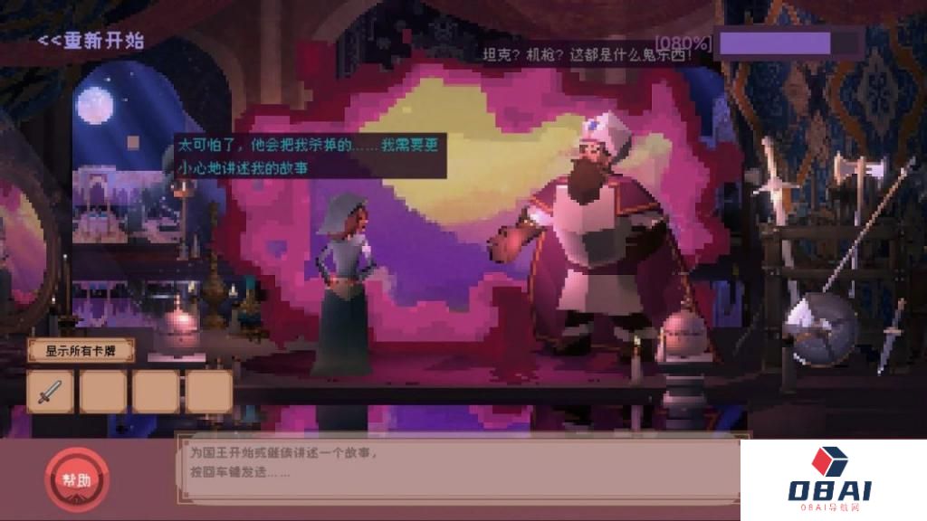 AI 游戏走到哪一步了? AI 游戏走到哪一步了?