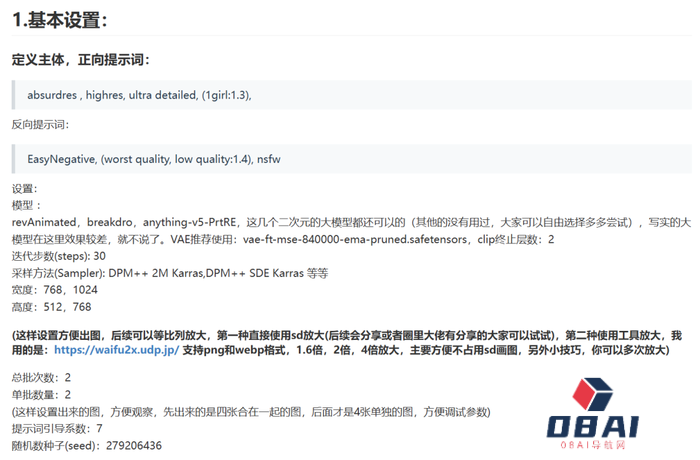 AIGC自诞生之日起便争议不断,从AI绘图的版权争议,到现在的AI视频 AIGC自诞生之日起便争议不断,从AI绘图的版权争议,到现在的AI视频
