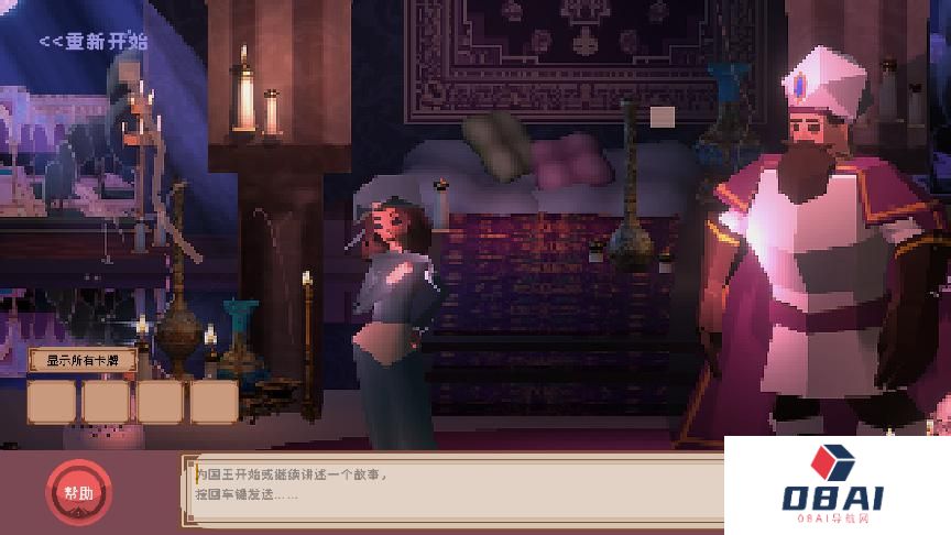 AI 游戏走到哪一步了? AI 游戏走到哪一步了?