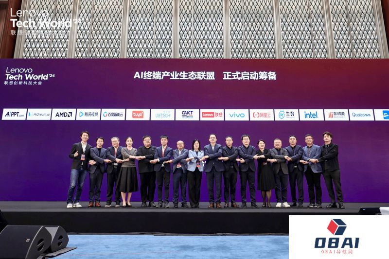 AI+终端正当时·智象大模型携手联想共同推进AIGC应用普及 AI+终端正当时·智象大模型携手联想共同推进AIGC应用普及